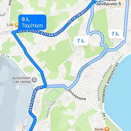 Апартаменты Christella Corfu Town